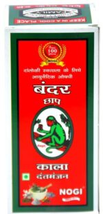 Ayurvedic Tooth Powder for Fresh Breath and complete oral health - Image 2